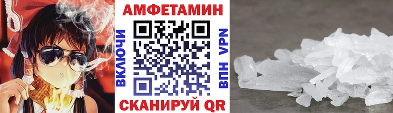 Купить где  Судогда  АМФ VHQ 
