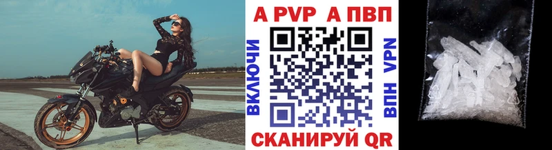 Alpha PVP Соль  Купить  Судогда 