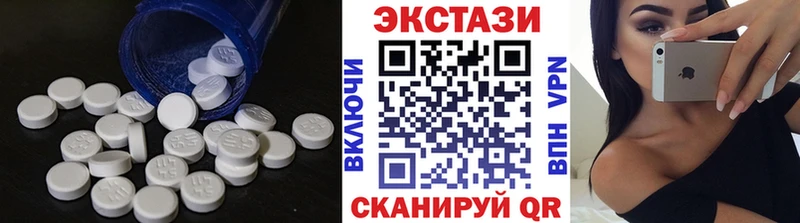 Ecstasy ешки  Купить  Судогда 