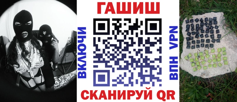 Гашиш гашик  Купить  Судогда 
