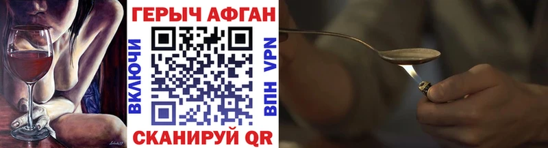 Купить закладки  Судогда  ГЕРОИН Афган 