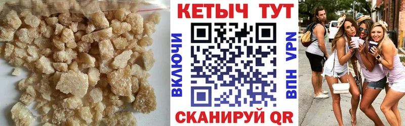 КЕТАМИН ketamine  Купить закладки  Судогда 