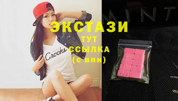 мяу мяу кристалл Киренск