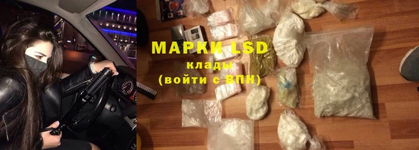 COCAINE Киреевск
