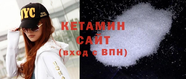 мяу мяу кристалл Киренск