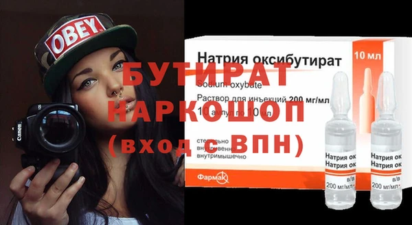 COCAINE Киреевск