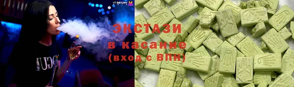MDMA Premium VHQ Кинешма