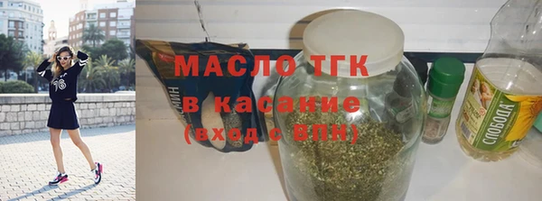 мяу мяу кристалл Киренск
