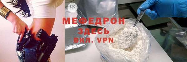 COCAINE Киреевск