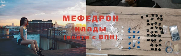 COCAINE Киреевск