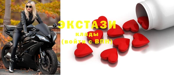мяу мяу кристалл Киренск