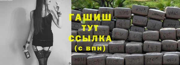 MDMA Premium VHQ Кинешма