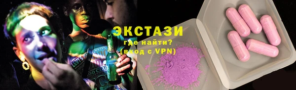 MDMA Premium VHQ Кинешма