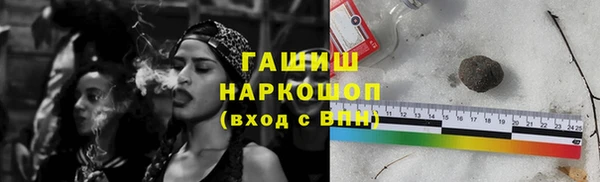 мяу мяу кристалл Киренск
