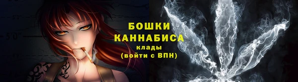 мяу мяу кристалл Киренск