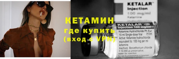 мяу мяу кристалл Киренск