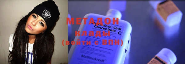 MDMA Premium VHQ Кинешма