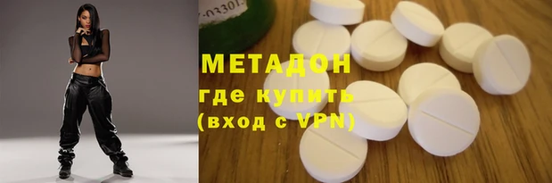 мяу мяу кристалл Киренск