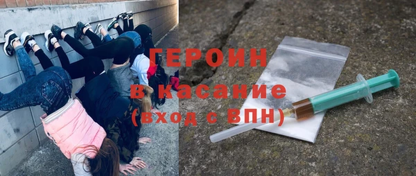 мяу мяу кристалл Киренск