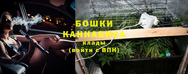 MDMA Premium VHQ Кинешма
