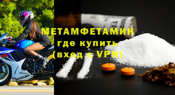 мяу мяу кристалл Киренск