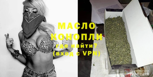 COCAINE Киреевск