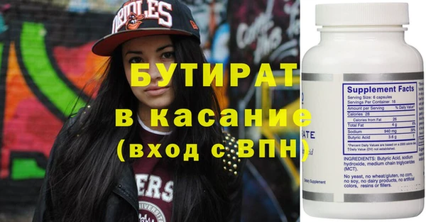 MDMA Premium VHQ Кинешма