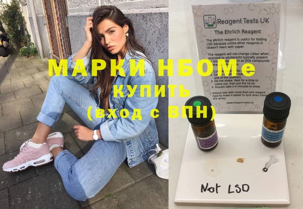 мяу мяу кристалл Киренск