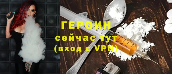 COCAINE Киреевск