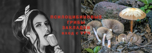 мяу мяу кристалл Киренск