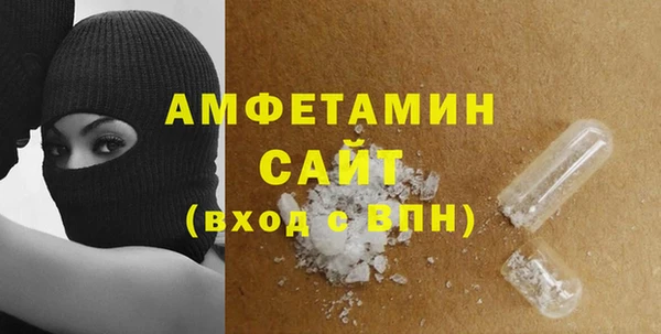 MDMA Premium VHQ Кинешма