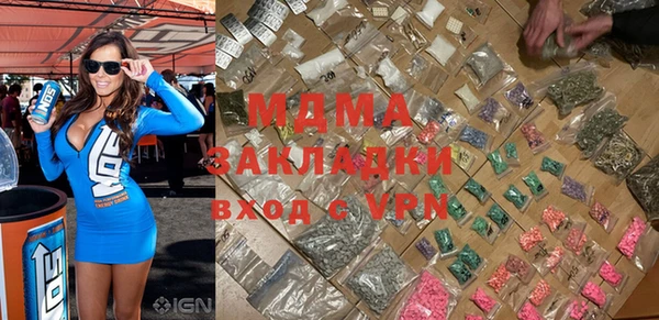 COCAINE Киреевск