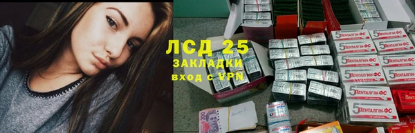 COCAINE Киреевск