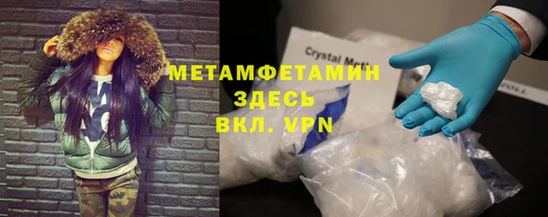 MDMA Premium VHQ Кинешма