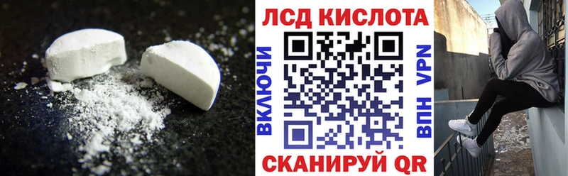 Лсд 25 экстази кислота  Купить закладки  Судогда 